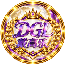 戴高乐